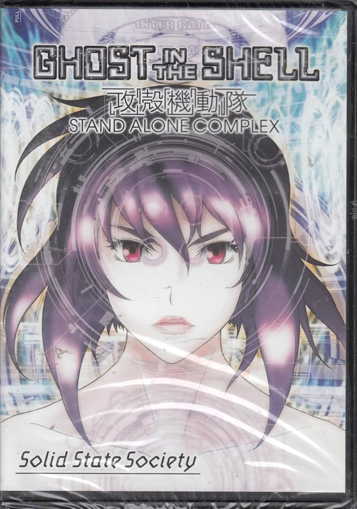 攻殻機動隊 S.A.C. Solid State Society DVD Amazon.com: 攻殻機動隊S.A.C. SOLID STATE SOCIETY -ANOTHER